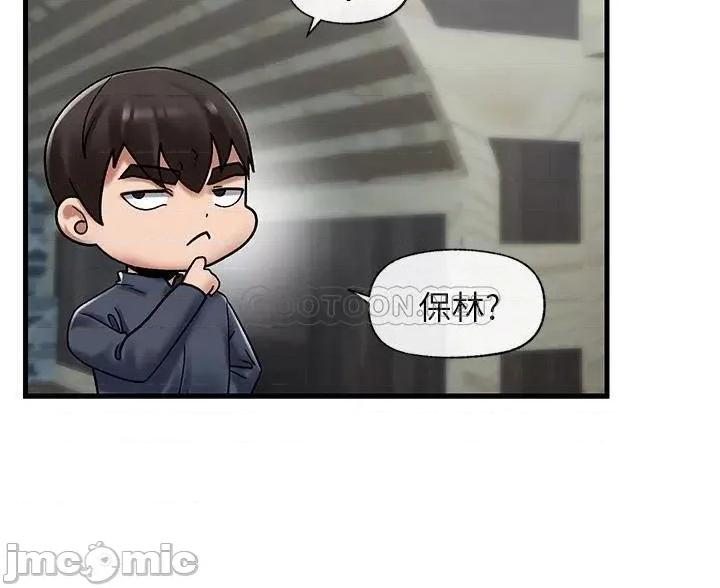 异世界王 异世界催眠王 第39话 - 令小头垂涎的接待员 第31页