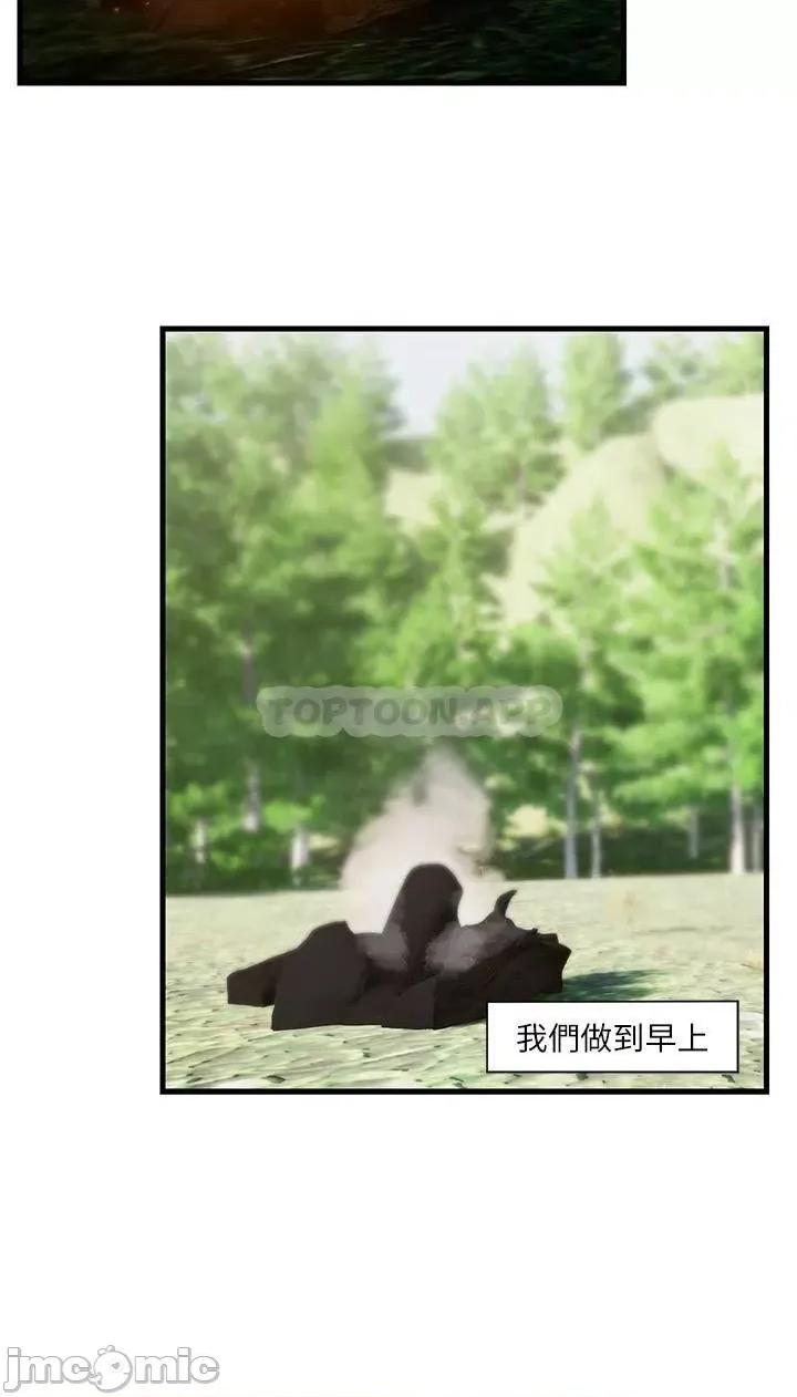 异世界王 异世界催眠王 第42话 - 一根肉棒，双重享受 第31页