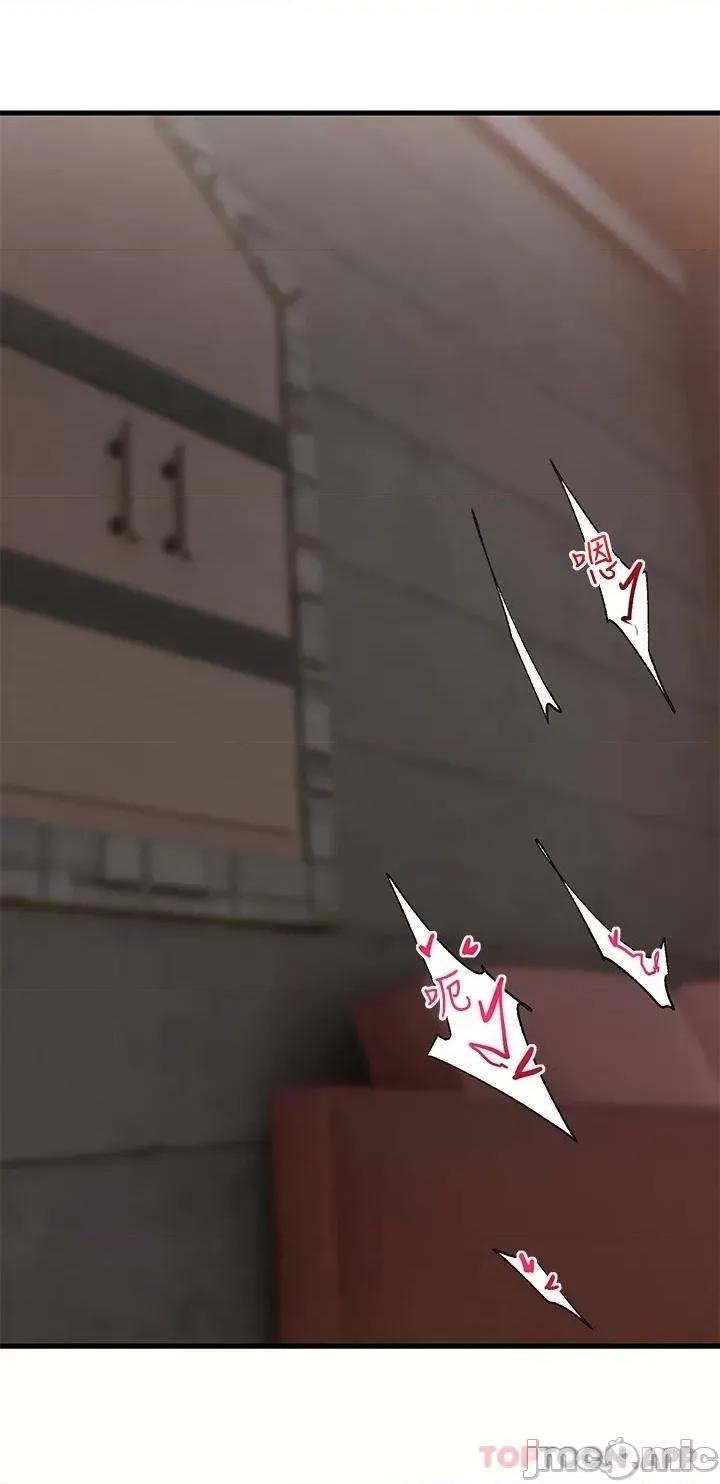 异世界王 异世界催眠王 第43话 - 性慾治疗诊所 第26页