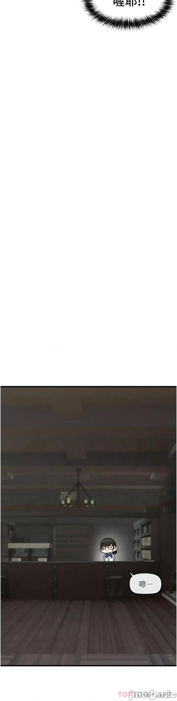 异世界王 异世界催眠王 52 第30页