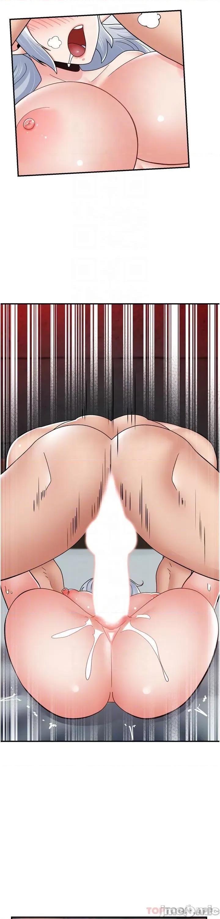 异世界王 异世界催眠王 69 第25页