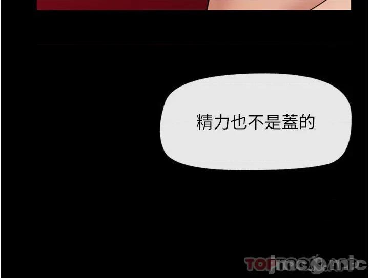 异世界王 异世界催眠王 69 第35页