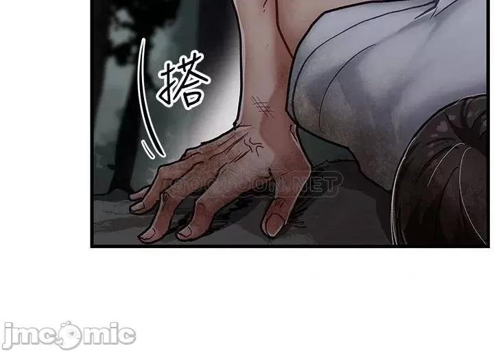 异世界王 异世界催眠王 第40页