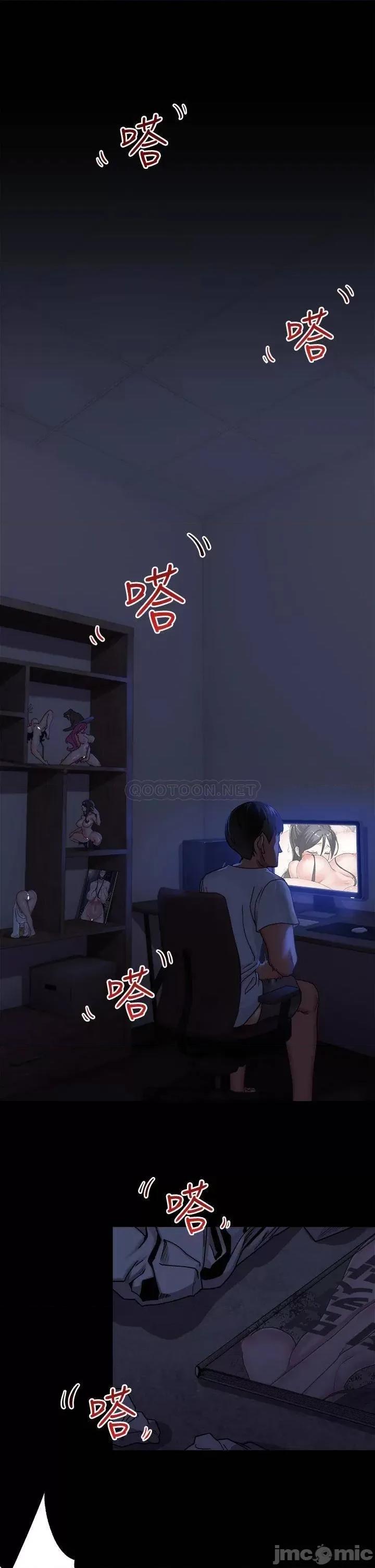异世界王 异世界催眠王 第2页