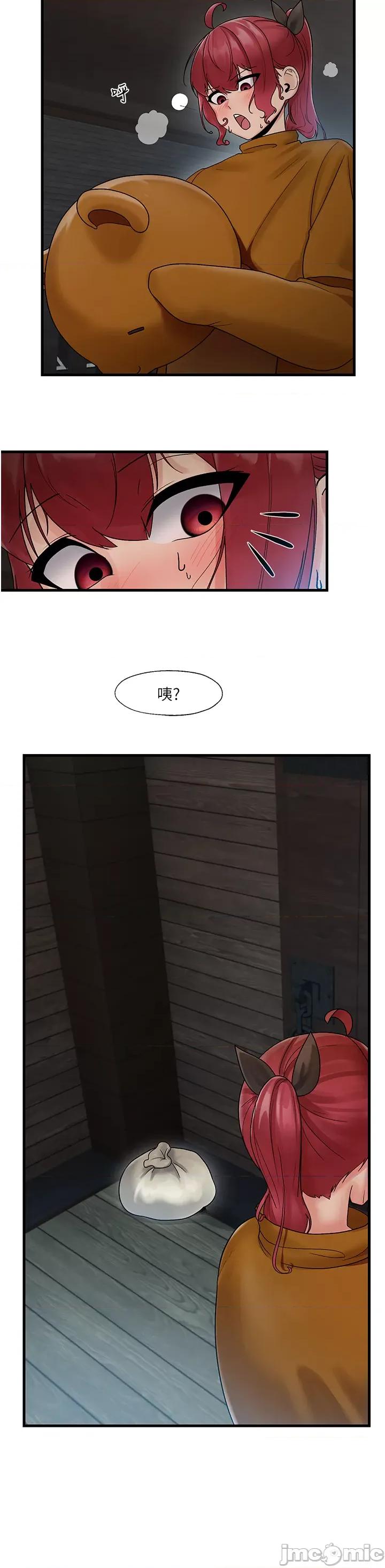 异世界王 后记2 第3页