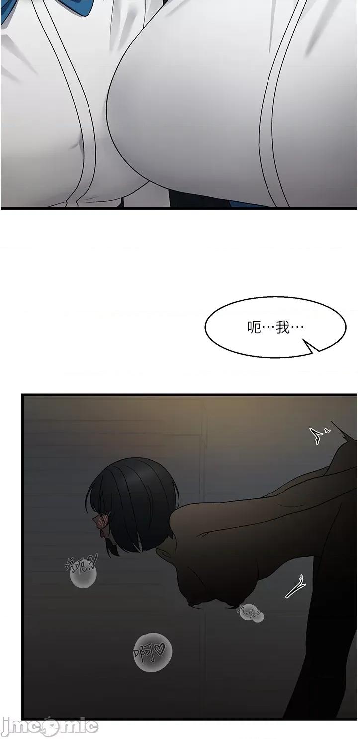 异世界王 后记2 第30页