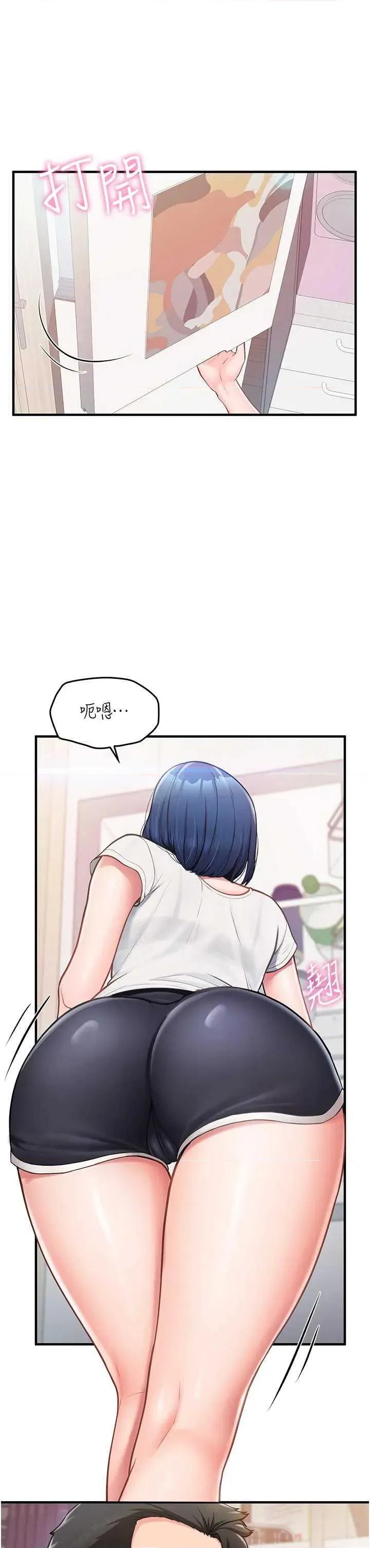 報告女班長:一根突起 報告女班長:一根突起 第73页