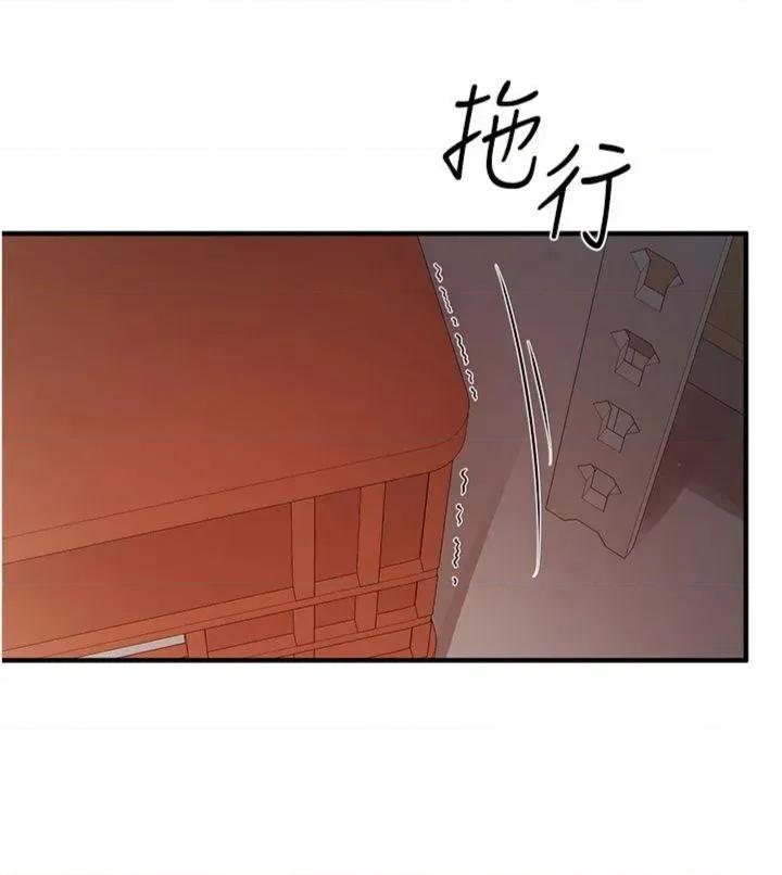 報告女班長:一根突起 報告女班長:一根突起第8話 在人母面前掏出那根 第11页
