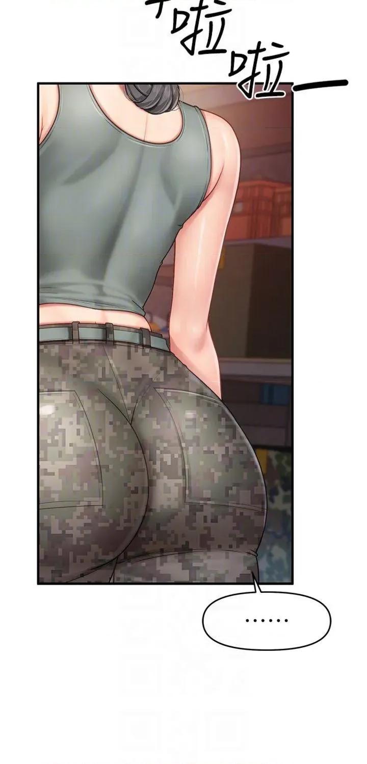 報告女班長:一根突起 報告女班長:一根突起第8話 在人母面前掏出那根 第32页