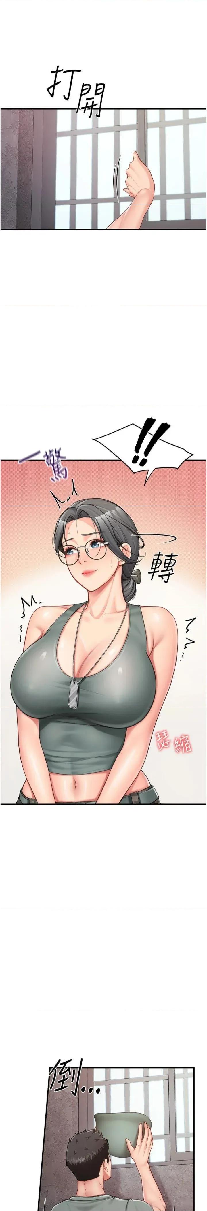 報告女班長:一根突起 報告女班長:一根突起第8話 在人母面前掏出那根 第36页