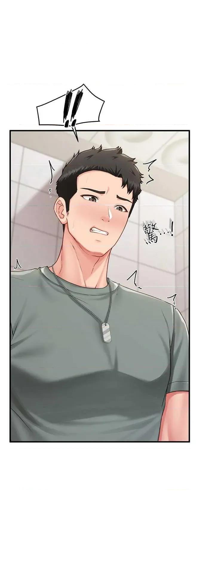 報告女班長:一根突起 報告女班長:一根突起 9 第29页
