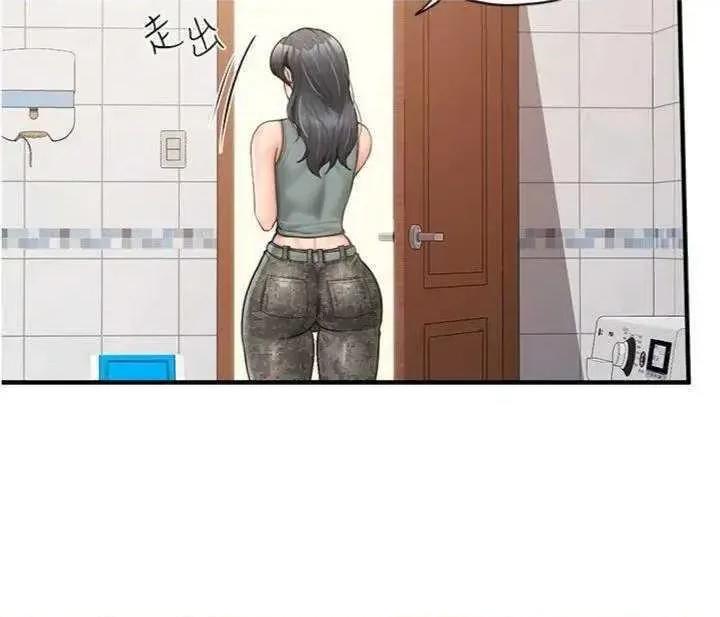 報告女班長:一根突起 報告女班長:一根突起 10 第19页