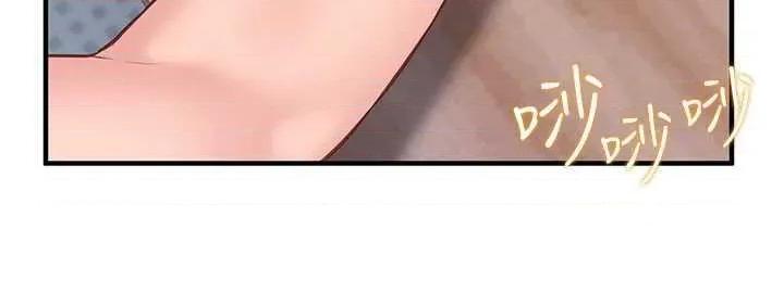 報告女班長:一根突起 報告女班長:一根突起 第69页