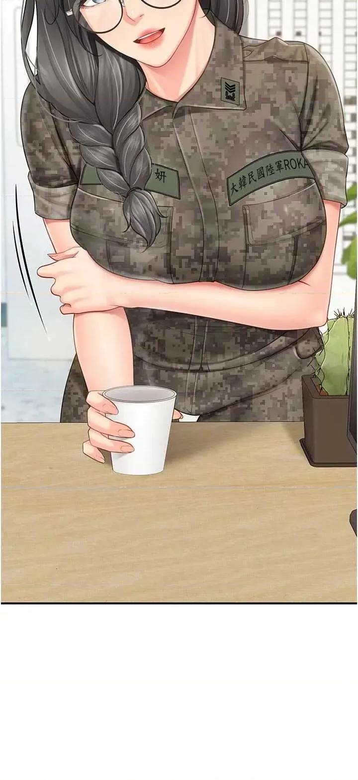 報告女班長:一根突起 報告女班長:一根突起(本周免費) 第4页
