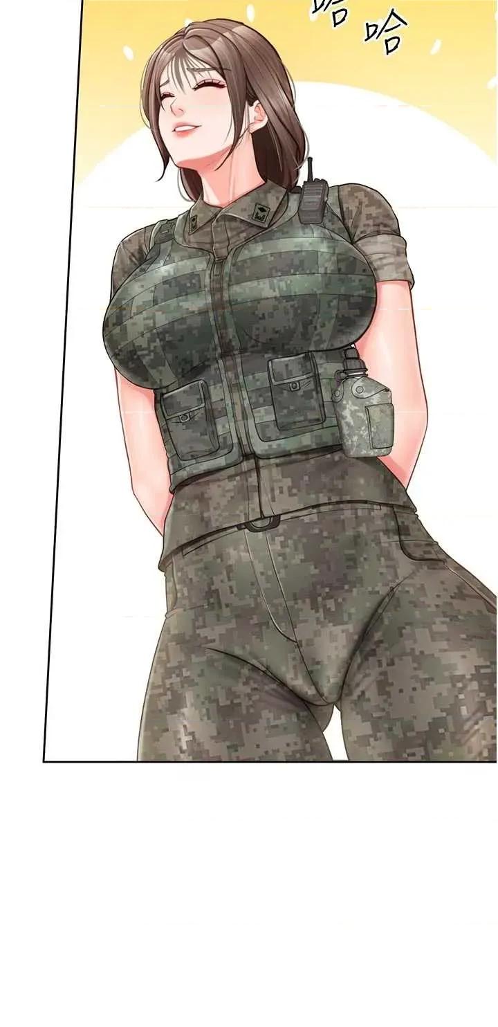 報告女班長:一根突起 報告女班長:一根突起第27話 刺激的戰術訓練開始 第17页