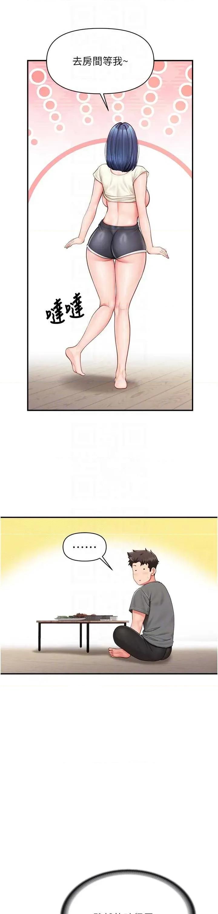 報告女班長:一根突起 報告女班長:一根突起第31話 砲隊長的挑逗 第34页