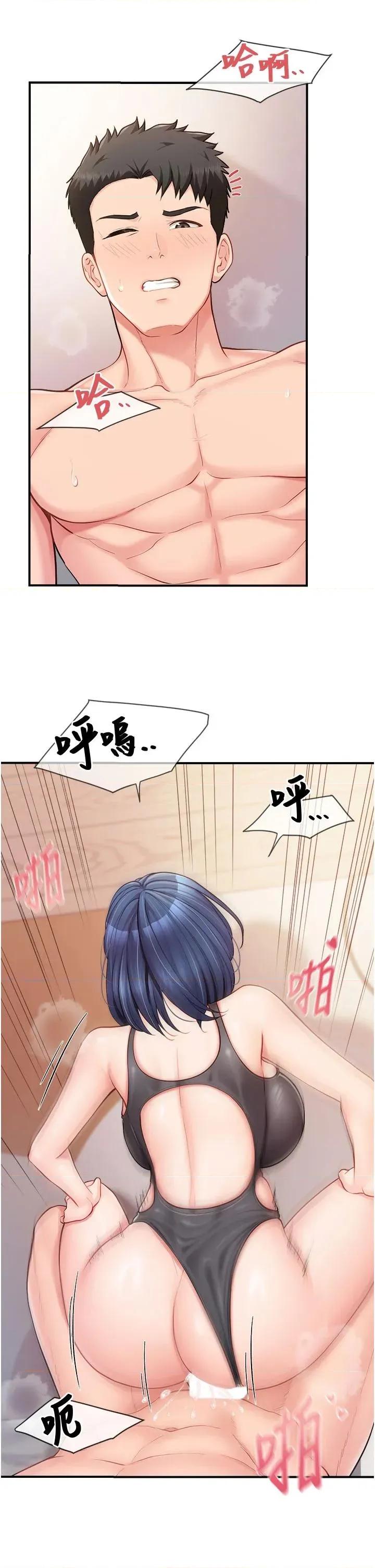 報告女班長:一根突起 報告女班長:一根突起第32話 慾火焚身的姐姐♥ 第23页