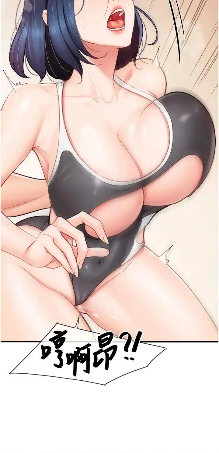 報告女班長:一根突起 報告女班長:一根突起第32話 慾火焚身的姐姐♥ 第25页
