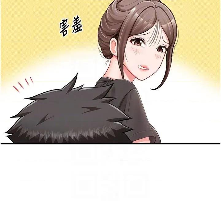 報告女班長:一根突起 報告女班長:一根突起第36話 我們也來色色吧♥ 第6页