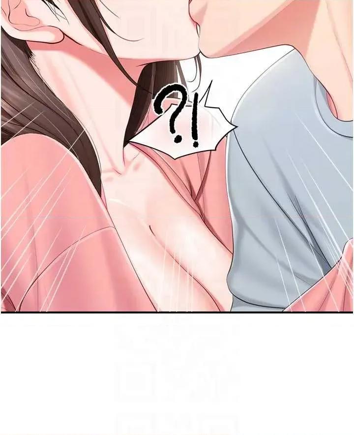 報告女班長:一根突起 報告女班長:一根突起第37話 你以為我不敢嗎? 第24页