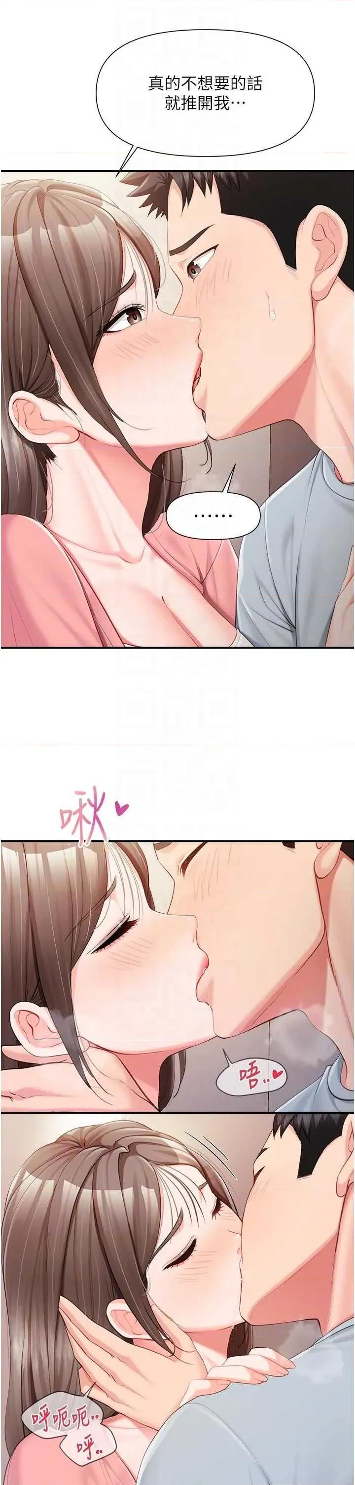 報告女班長:一根突起 報告女班長:一根突起第37話 你以為我不敢嗎? 第28页