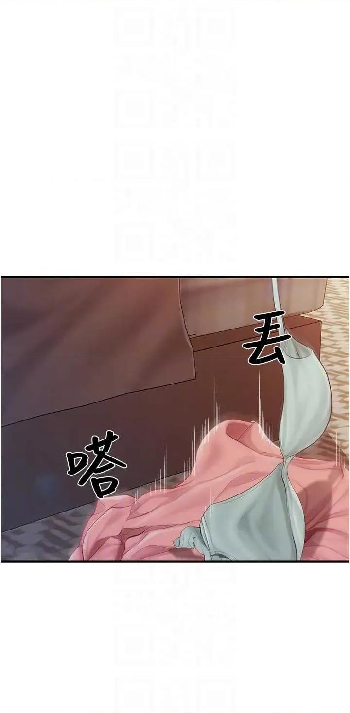 報告女班長:一根突起 報告女班長:一根突起 38 第30页
