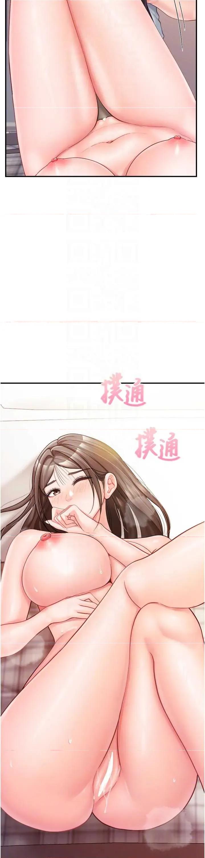 報告女班長:一根突起 報告女班長:一根突起 38 第32页