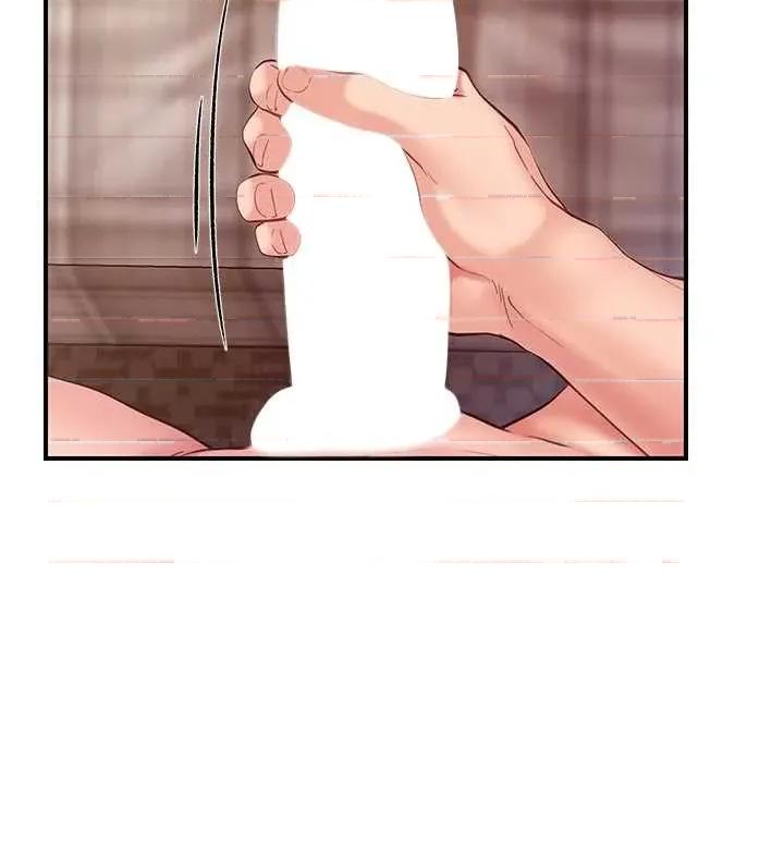 報告女班長:一根突起 報告女班長:一根突起 38 第44页