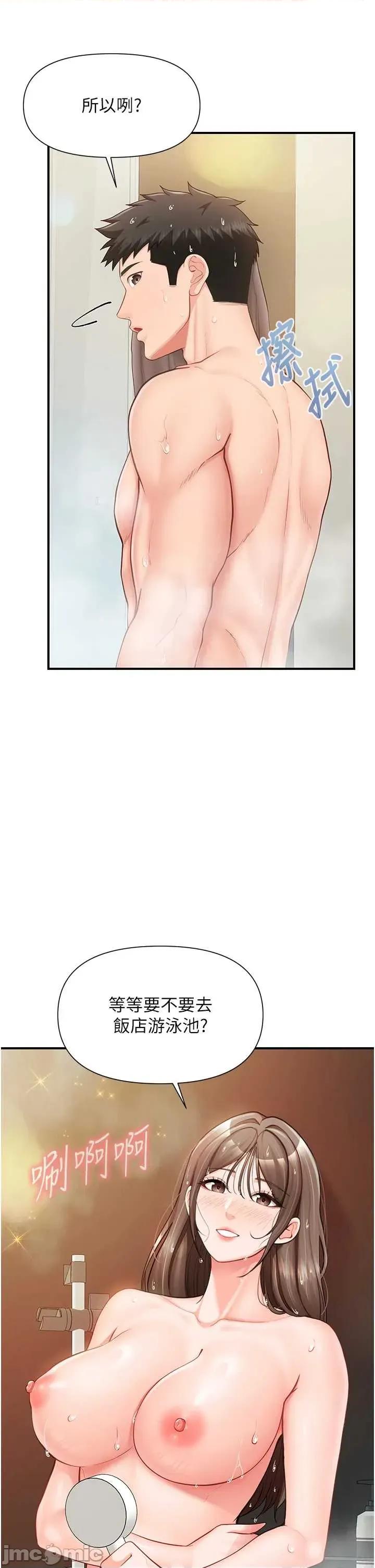 報告女班長:一根突起 報告女班長:一根突起 40 第42页
