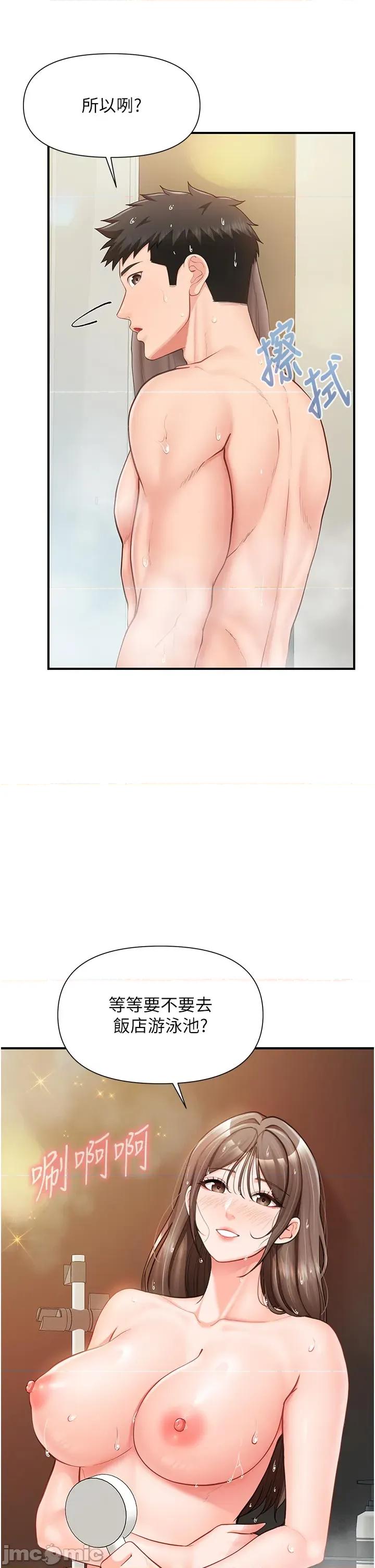 報告女班長:一根突起 報告女班長:一根突起 41 第3页