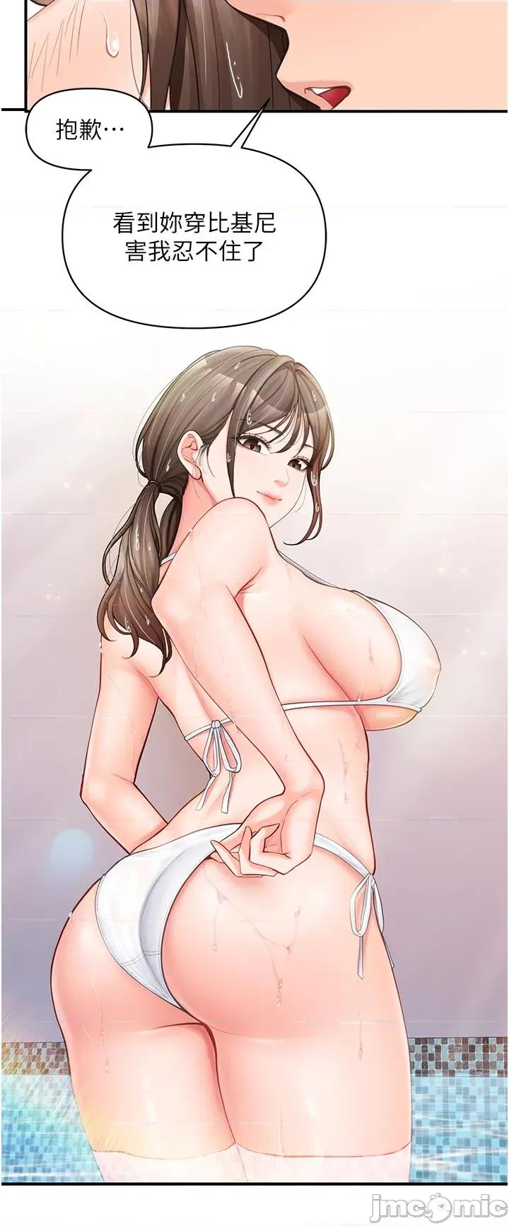 報告女班長:一根突起 報告女班長:一根突起 41 第7页