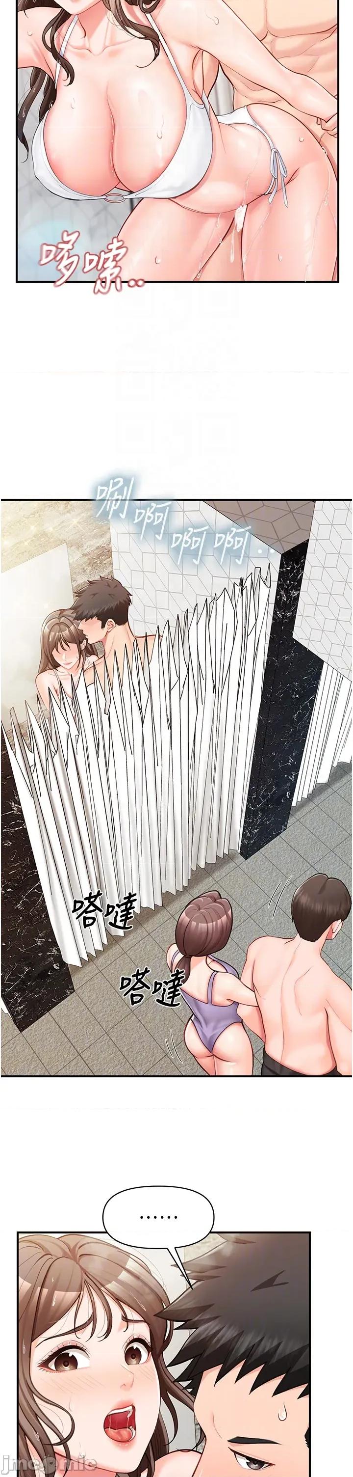 報告女班長:一根突起 報告女班長:一根突起 41 第18页