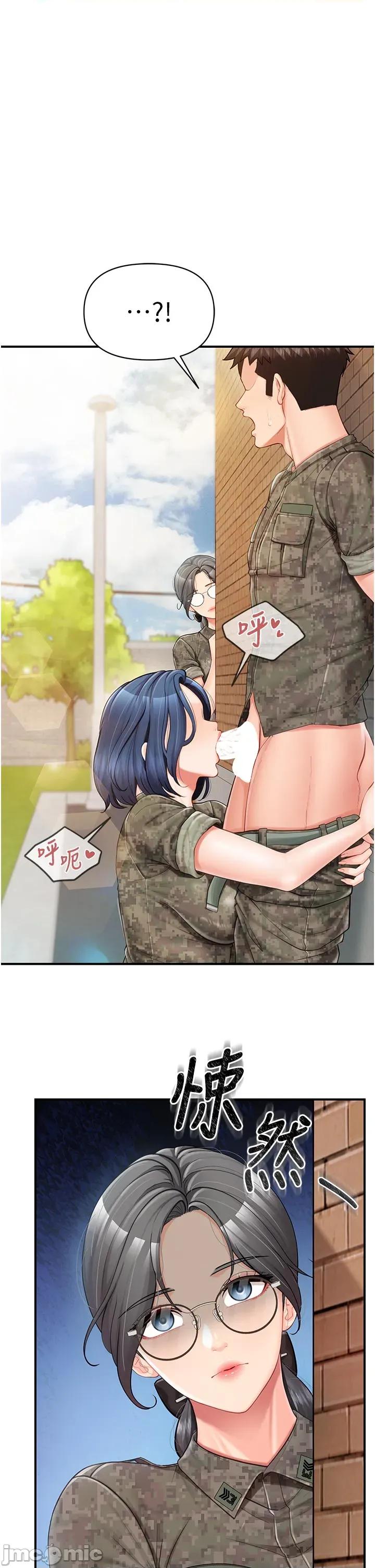 報告女班長:一根突起 報告女班長:一根突起 41 第36页