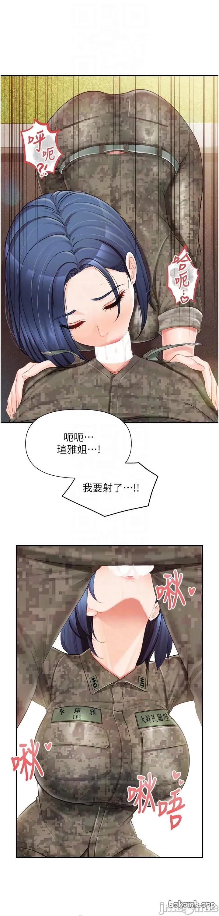 報告女班長:一根突起 報告女班長:一根突起 42 第10页