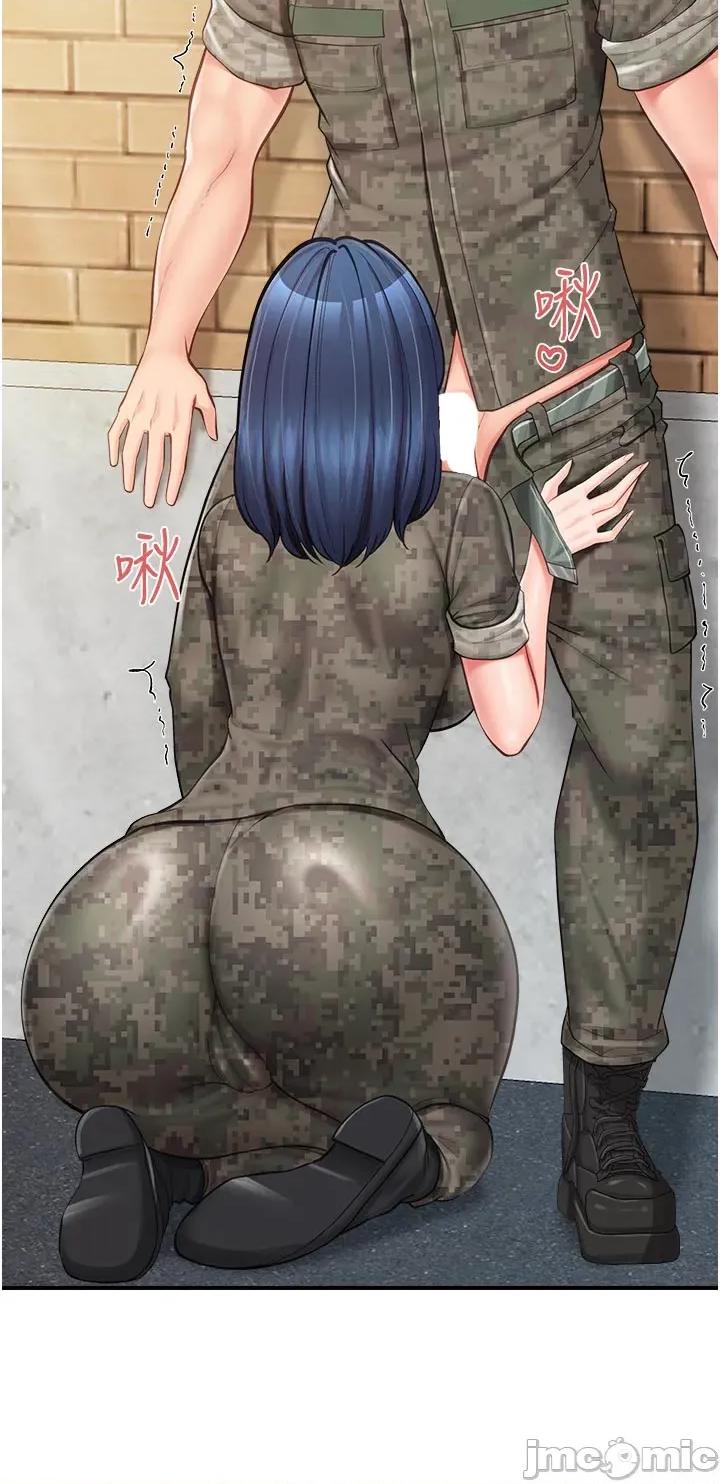 報告女班長:一根突起 報告女班長:一根突起 42 第12页