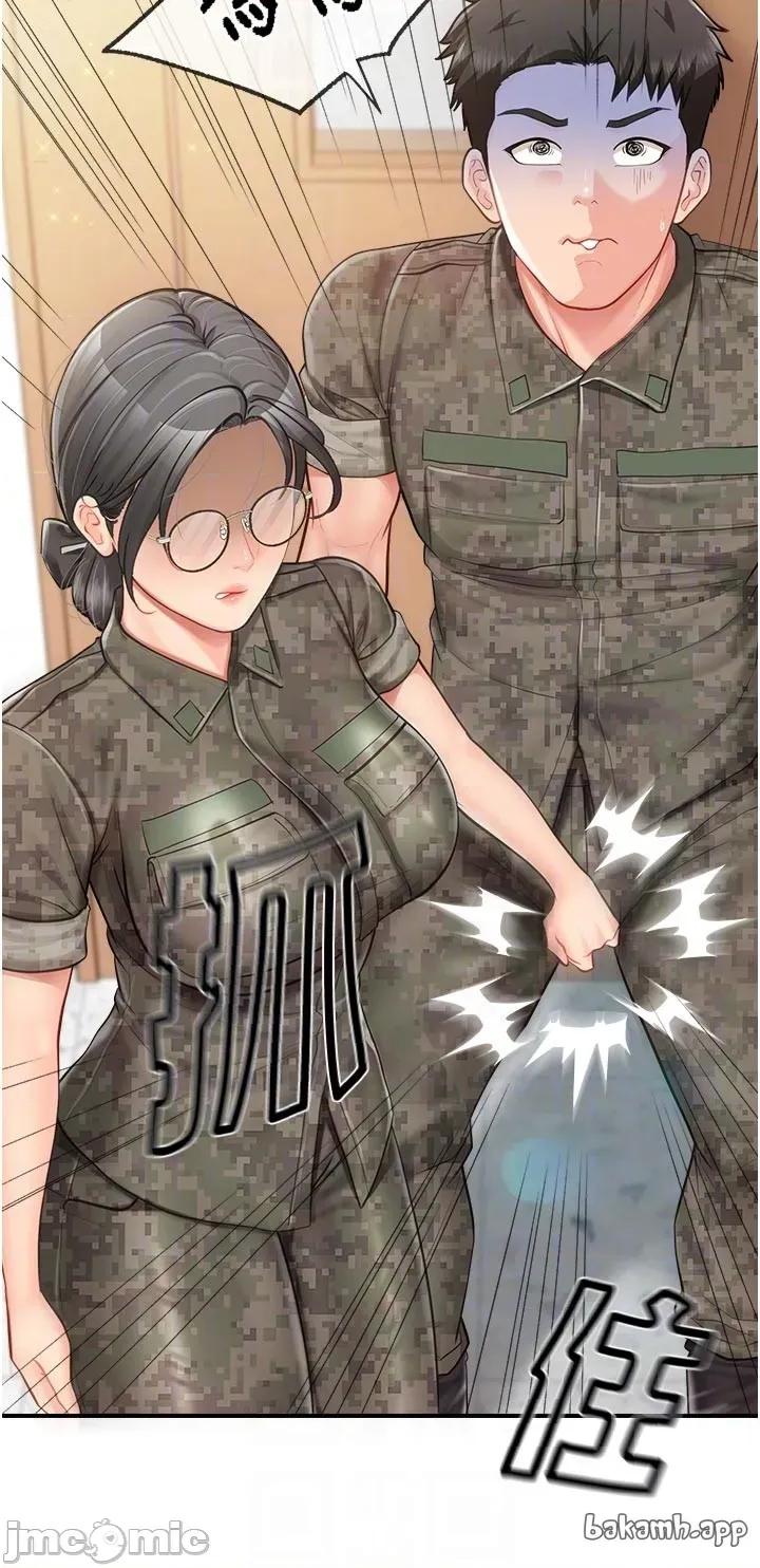 報告女班長:一根突起 報告女班長:一根突起 42 第24页