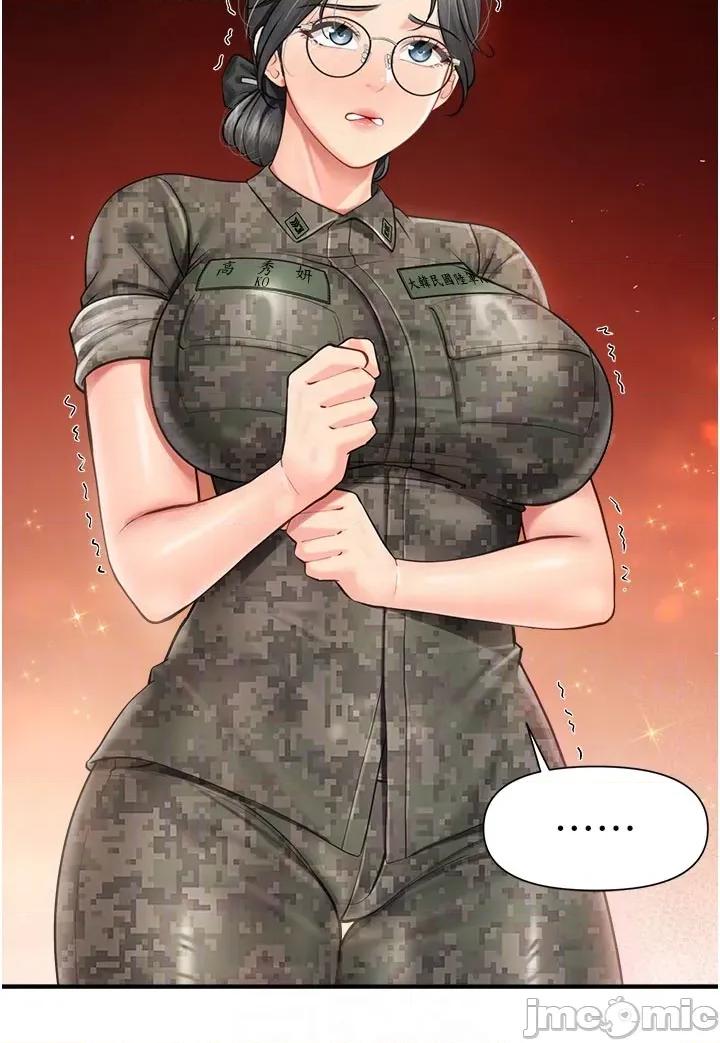 報告女班長:一根突起 報告女班長:一根突起 42 第34页