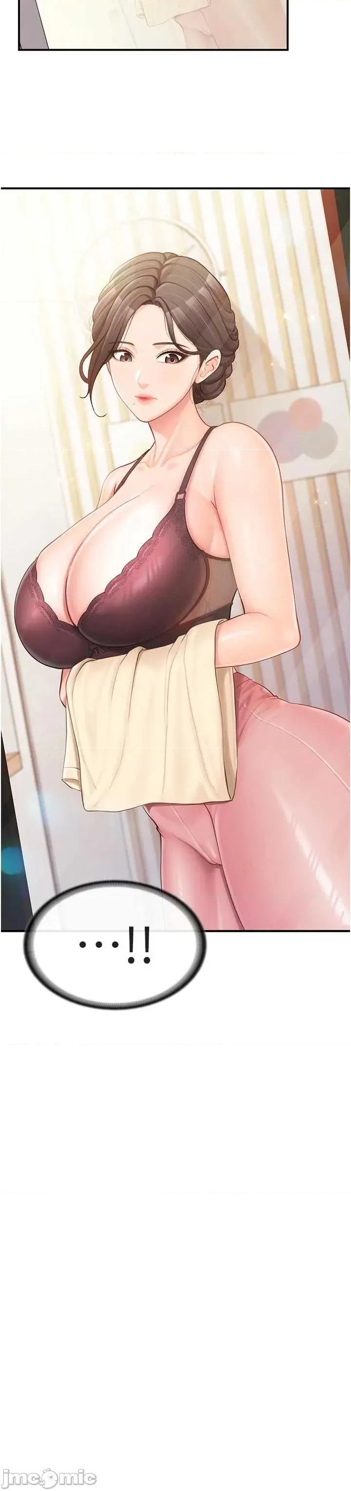 報告女班長:一根突起 報告女班長_一根突起 47 第3页