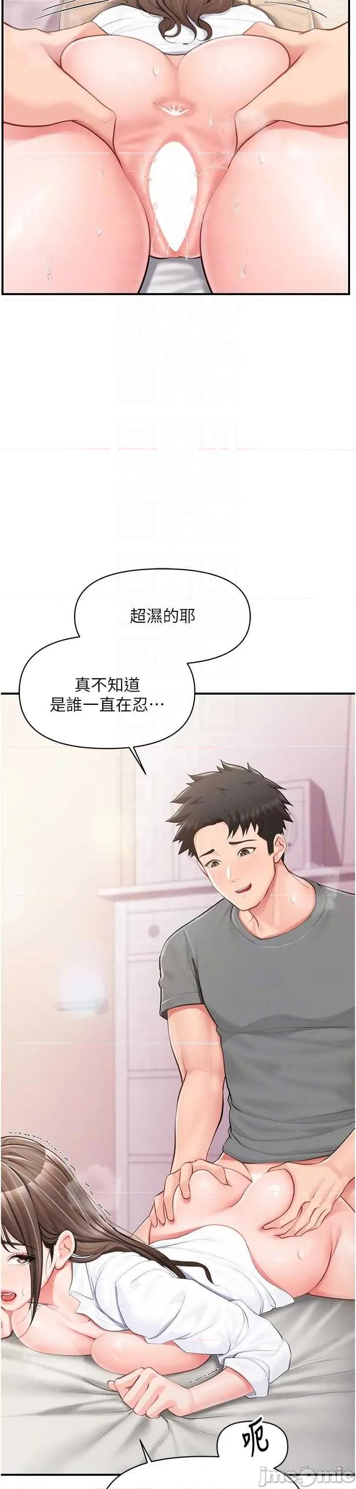 報告女班長:一根突起 報告女班長_一根突起 48 第6页