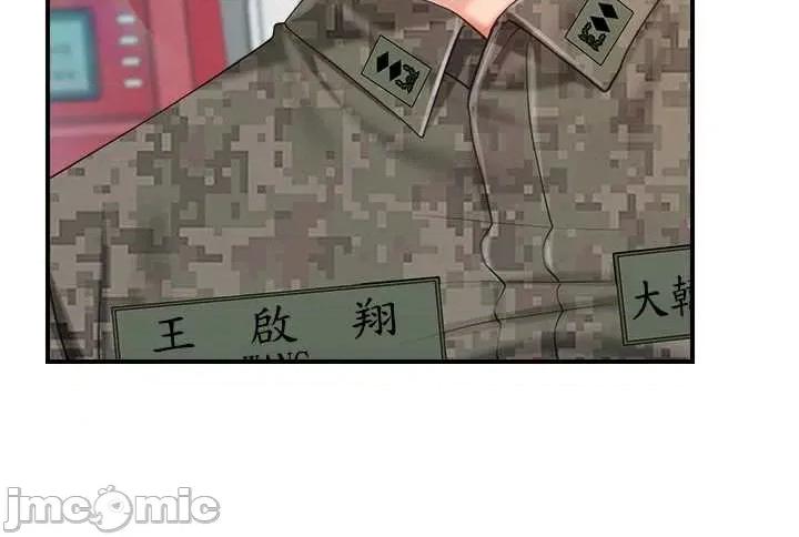 報告女班長:一根突起 報告女班長_一根突起49 第19页