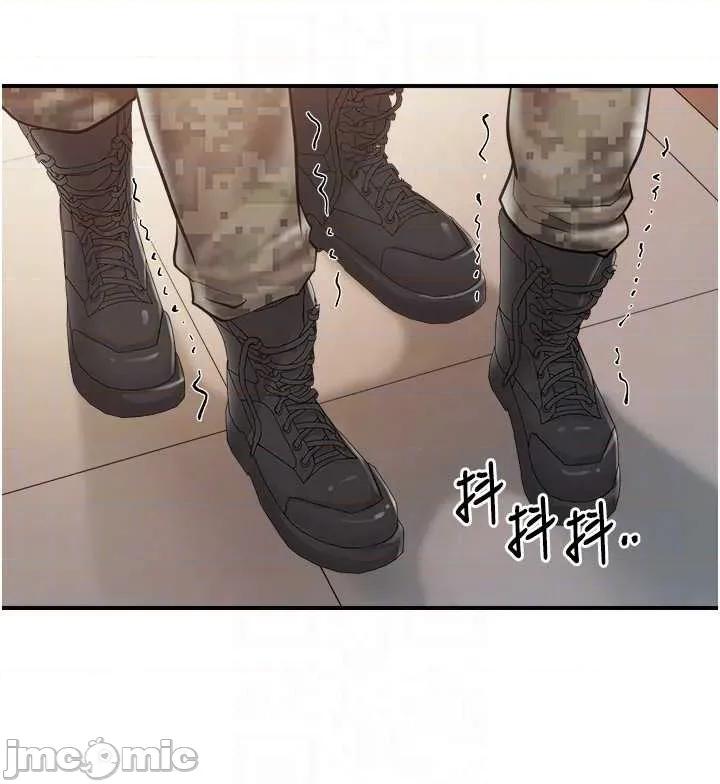 報告女班長:一根突起 報告女班長_一根突起49 第34页