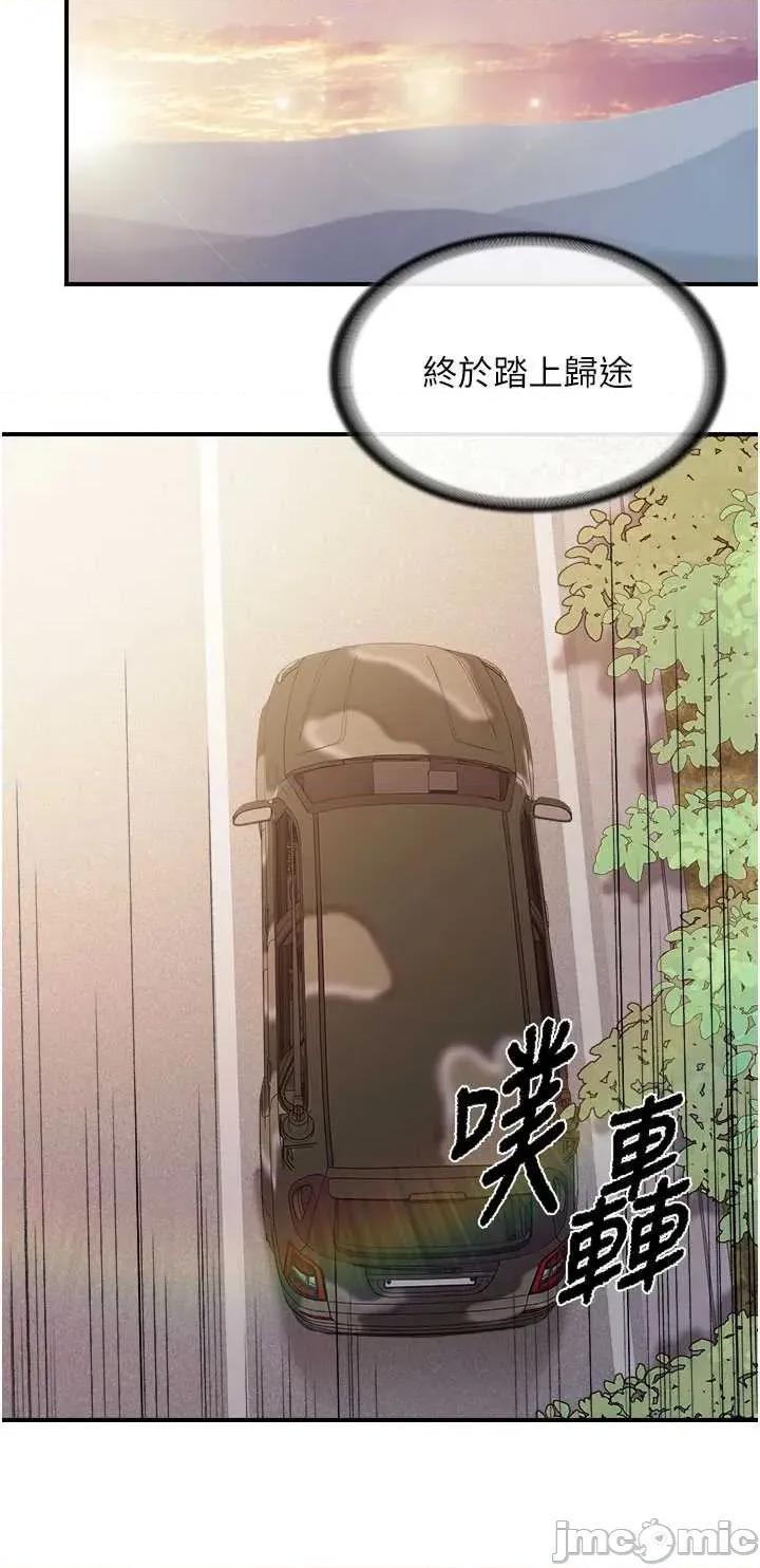 報告女班長:一根突起 報告女班長_一根突起 52 第31页