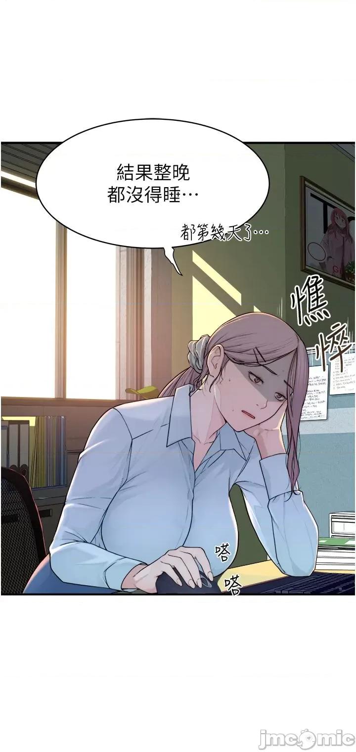 继母的香味 继母的香味-第2话-阿姨，陪我一起睡… 第40页