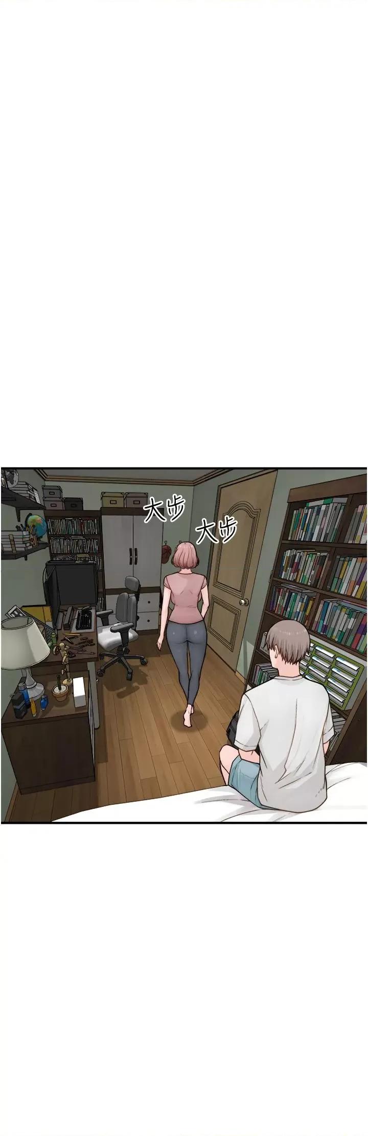 继母的香味 继母的香味-第3话-黏腻的异性关係教学 第43页