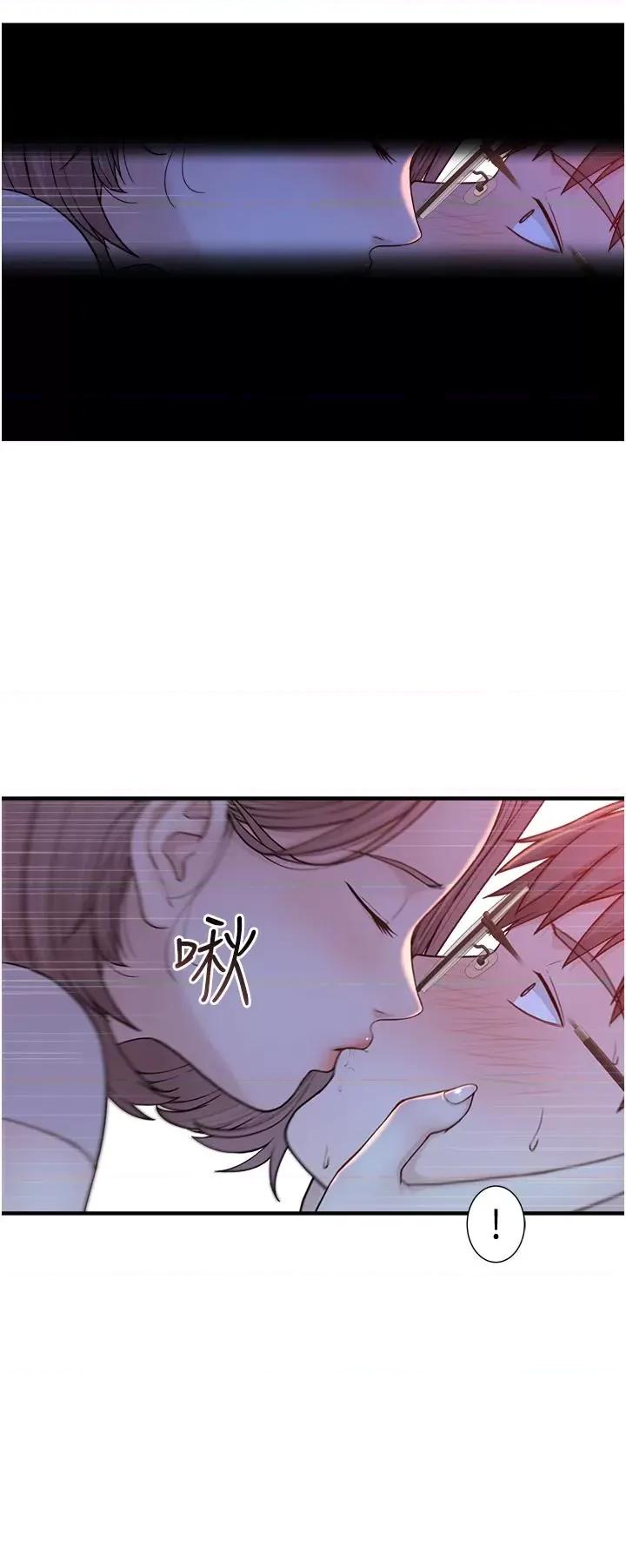 继母的香味 继母的香味-第3话-黏腻的异性关係教学 第63页