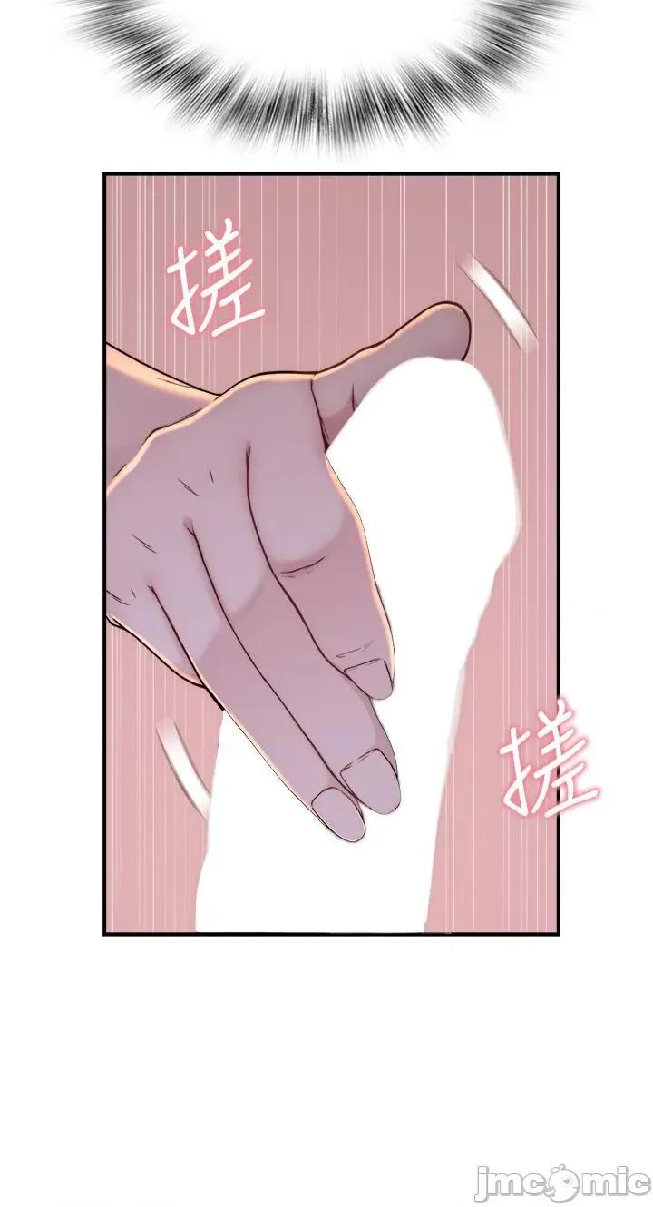 继母的香味 继母的香味-第4话-摸了才知道痒不痒 第45页