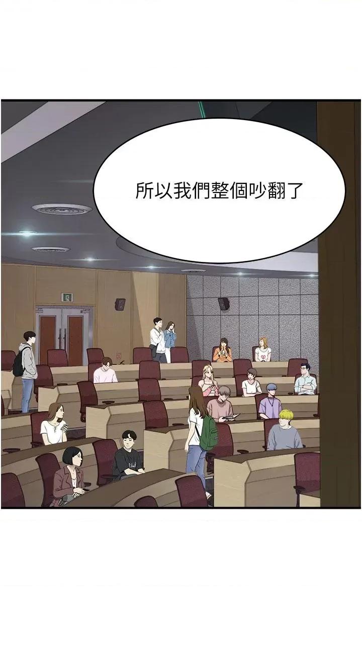继母的香味 继母的香味-第5话-弄脏了阿姨的贴身衣物 第19页