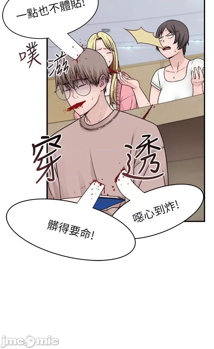 继母的香味 继母的香味-第5话-弄脏了阿姨的贴身衣物 第25页