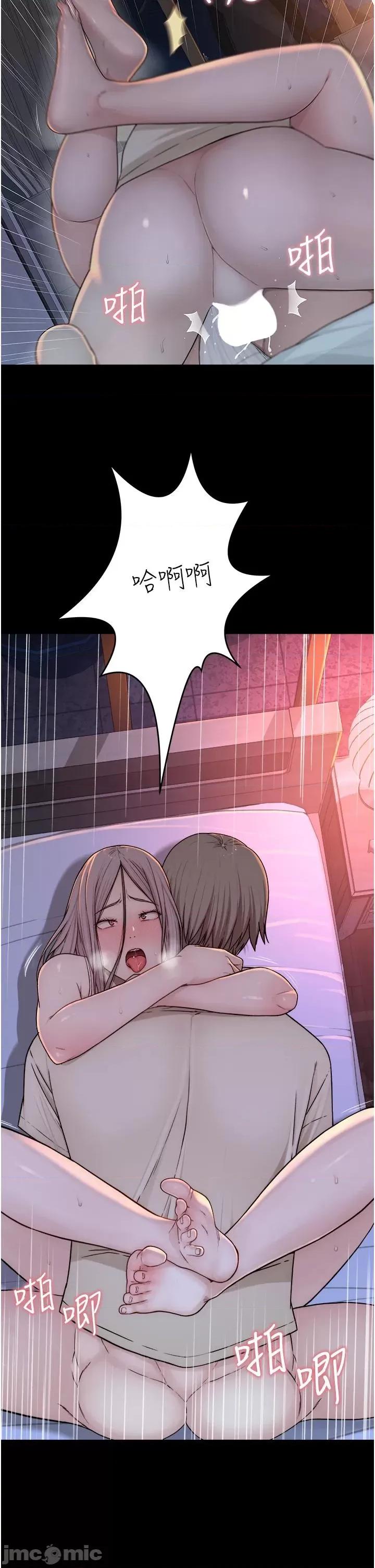 继母的香味 继母的香味-第5话-弄脏了阿姨的贴身衣物 第50页