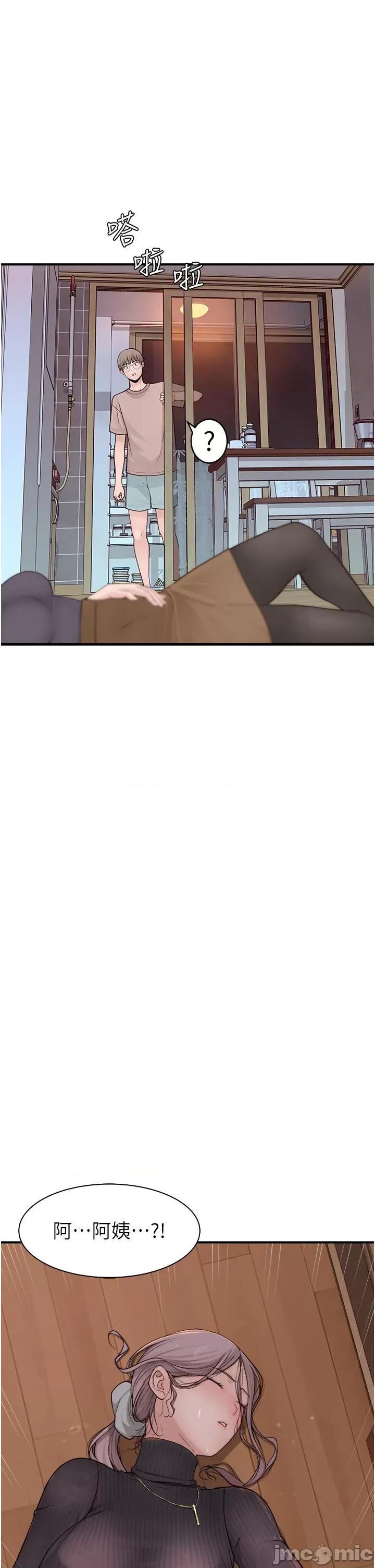 继母的香味 继母的香味-第6话-我们交换吧 第40页